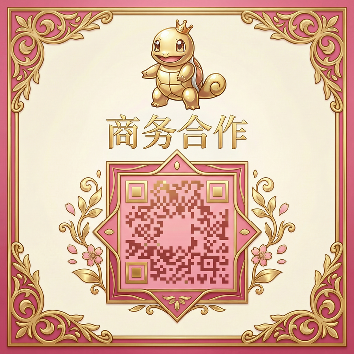 国产视频商务合作二维码