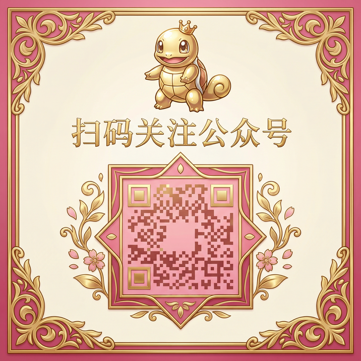 国产视频公众号二维码